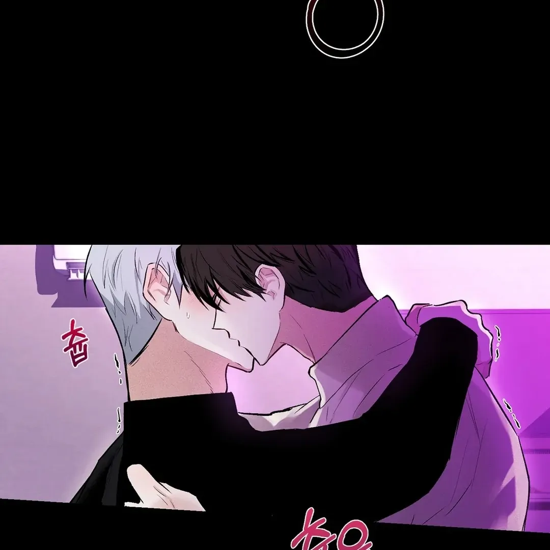 Failed Idol Complex Chapter 1 page 26 - 