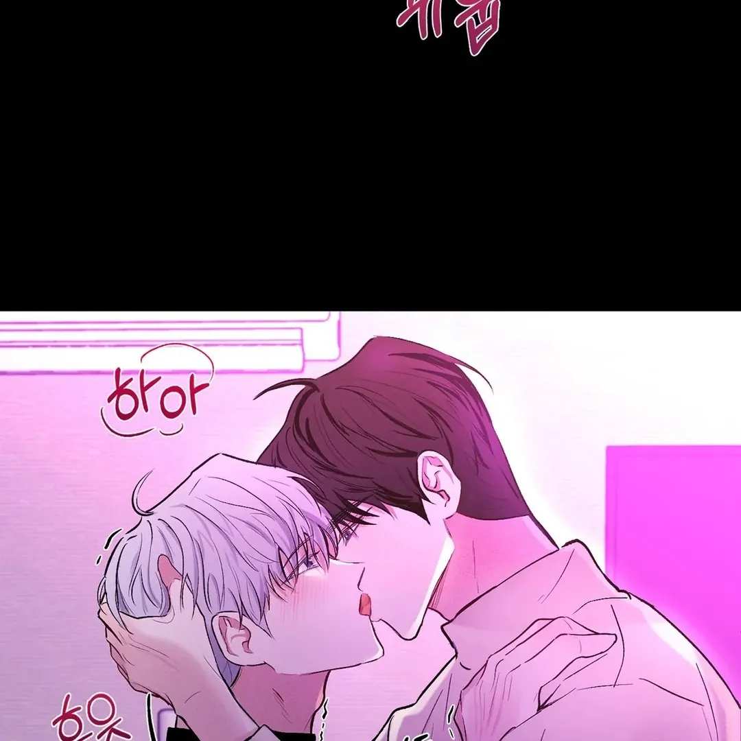 Failed Idol Complex Chapter 1 page 27 - 