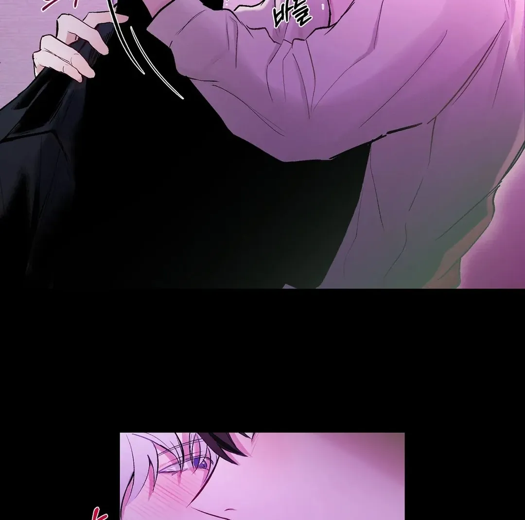 Failed Idol Complex Chapter 1 page 28 - 