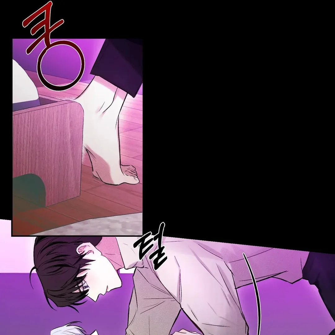 Failed Idol Complex Chapter 1 page 30 - 