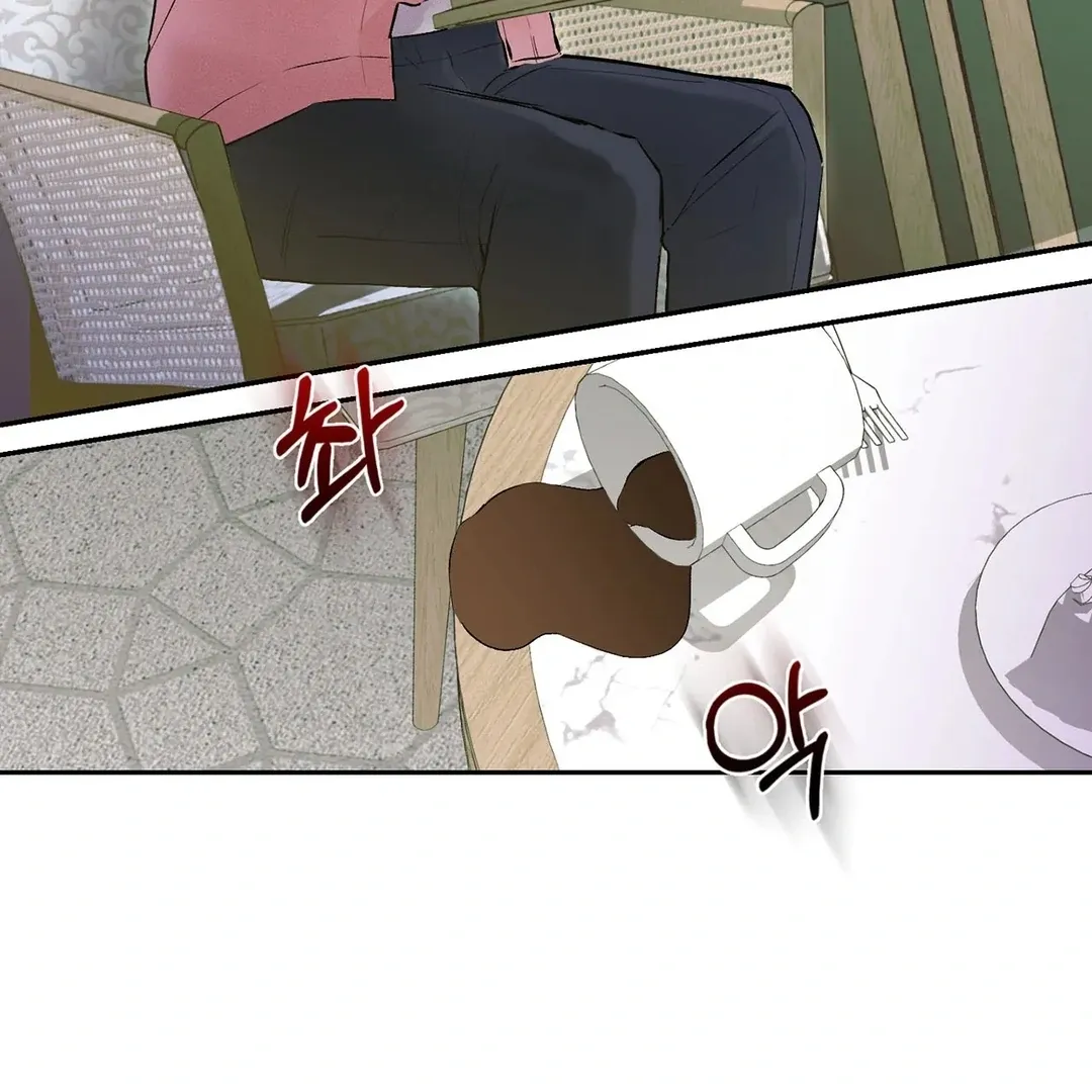 Failed Idol Complex Chapter 1 page 73 - 