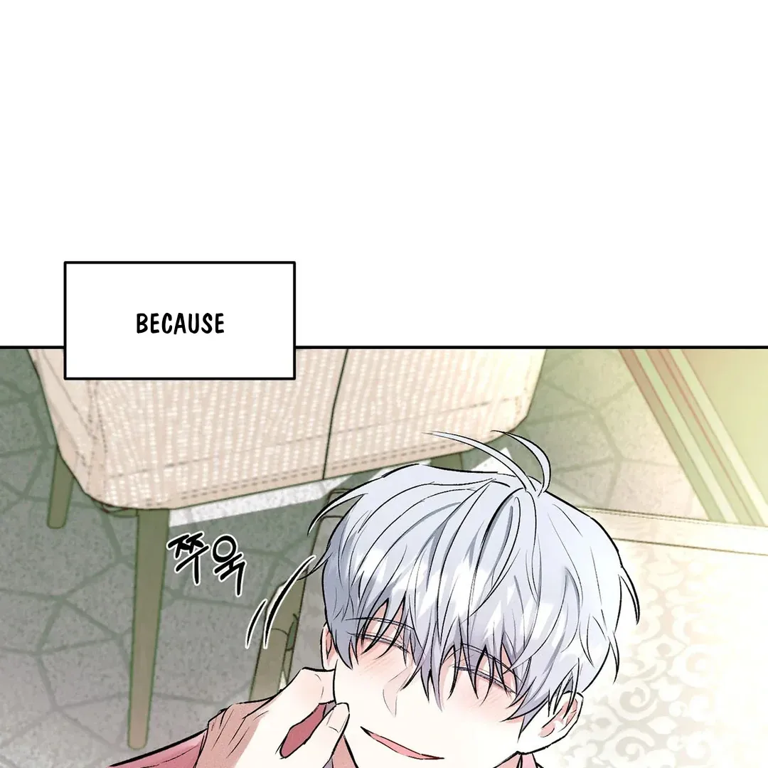 Failed Idol Complex Chapter 1 page 97 - 