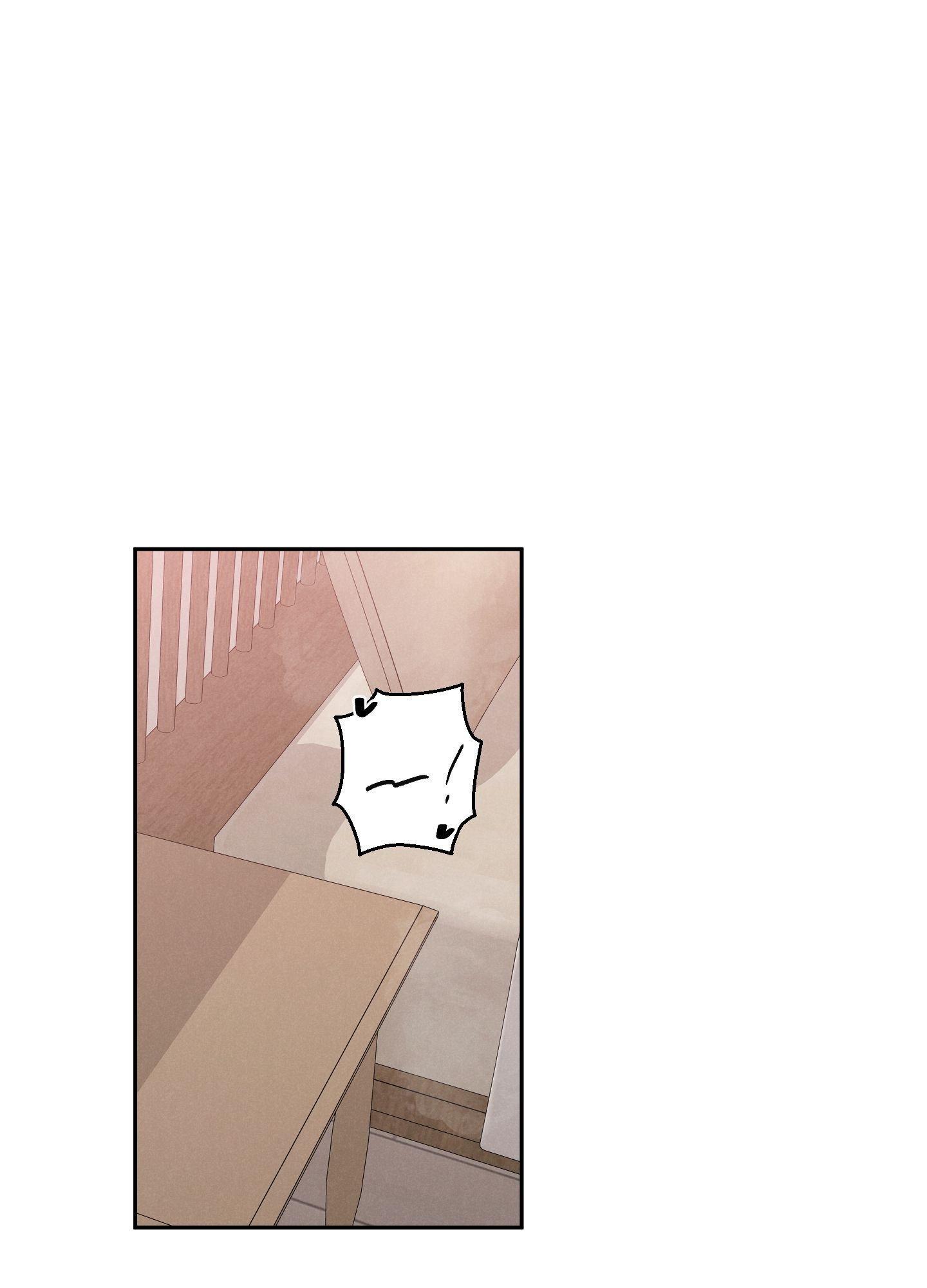 Failed Idol Complex Chapter 4 page 1 - 
