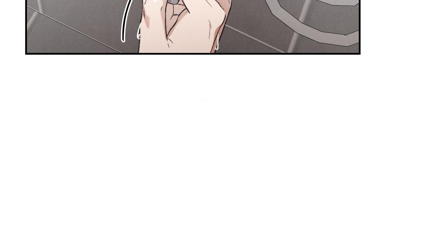 Failed Idol Complex Chapter 5 page 48 - 