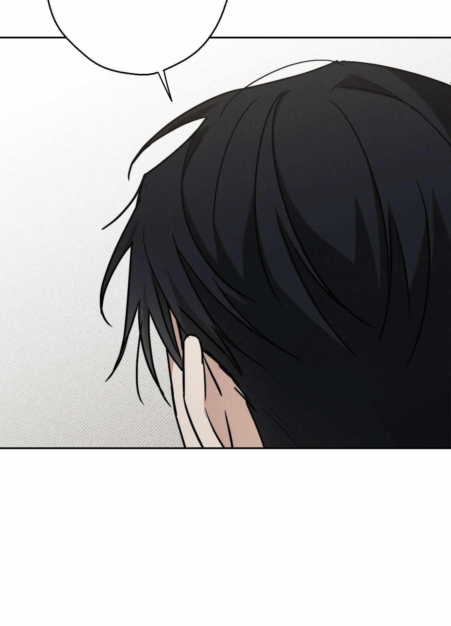 Failed Idol Complex Chapter 6 page 7 - 