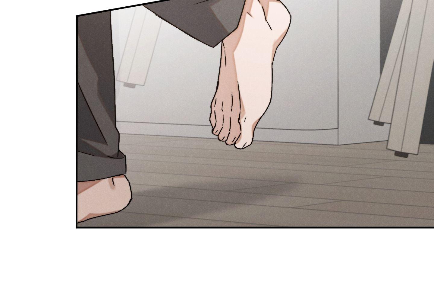 Failed Idol Complex Chapter 7 page 17 - 