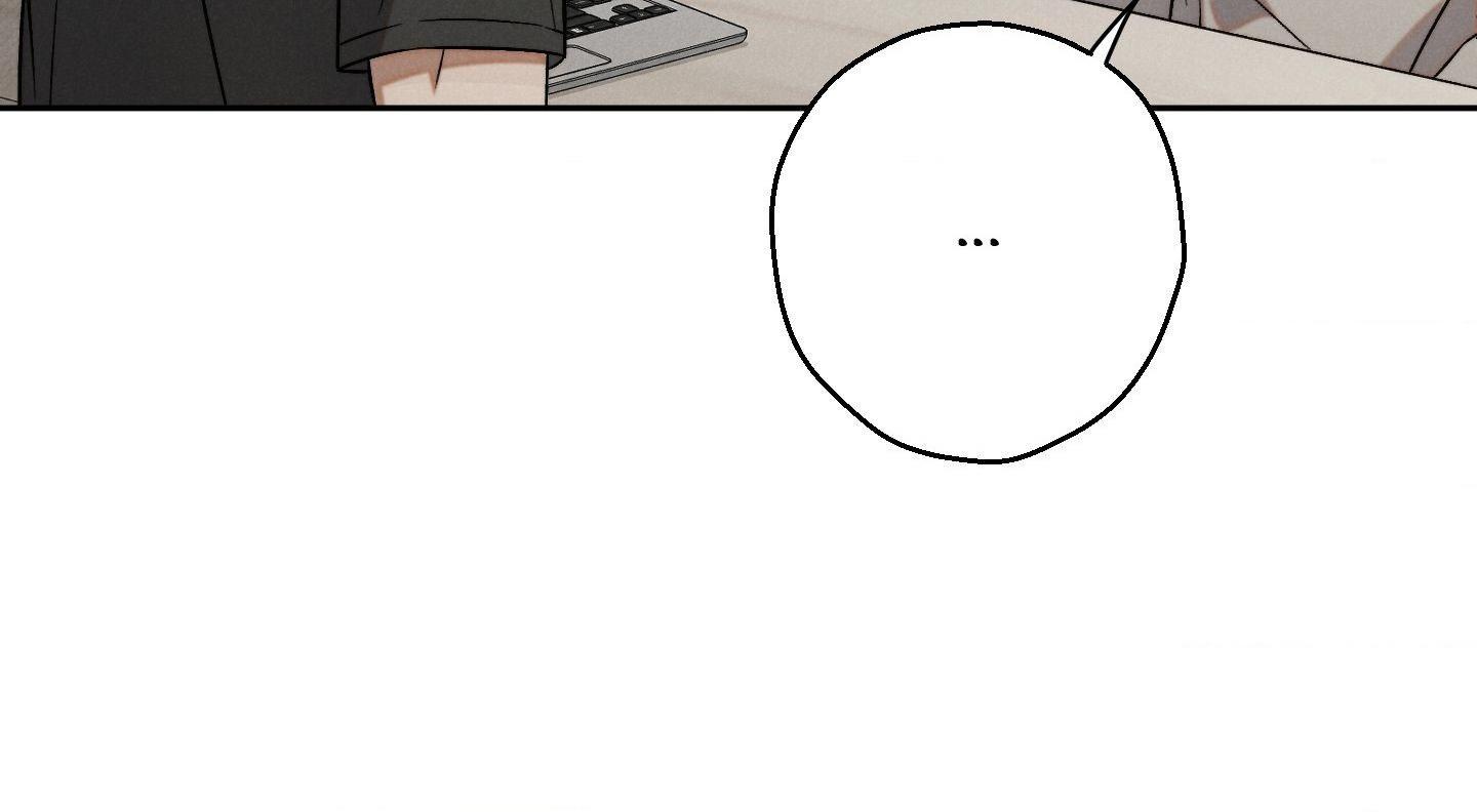 Failed Idol Complex Chapter 7 page 9 - 