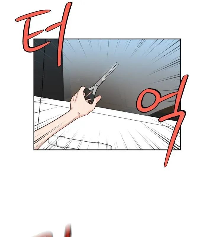 Failed Idol Reboot Chapter 1 page 152 - 
