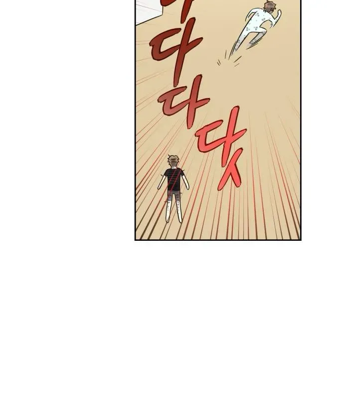 Failed Idol Reboot Chapter 1 page 197 - 