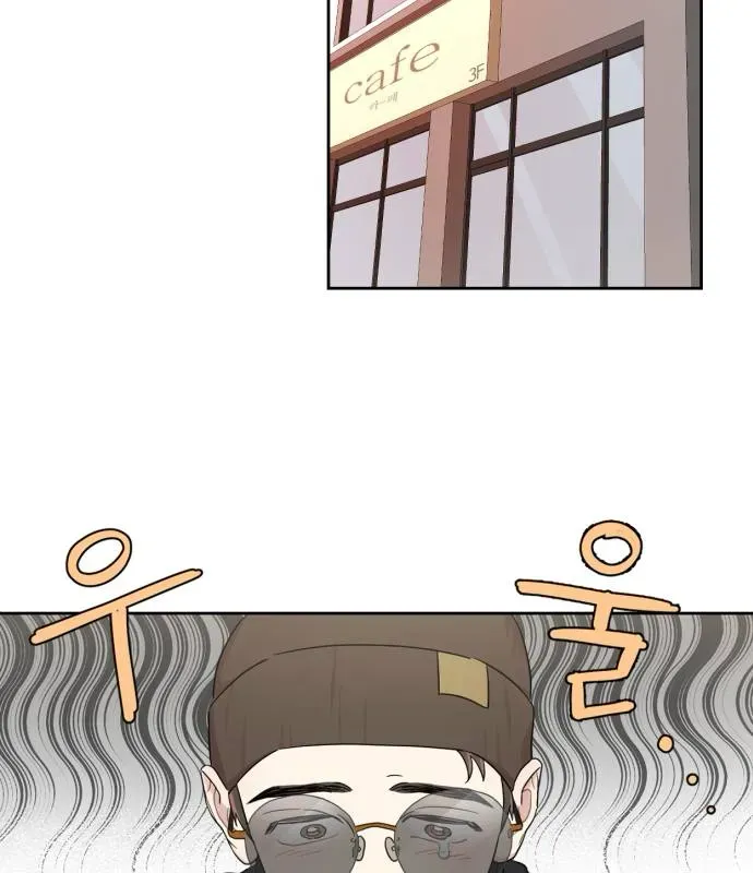 Failed Idol Reboot Chapter 1 page 47 - 