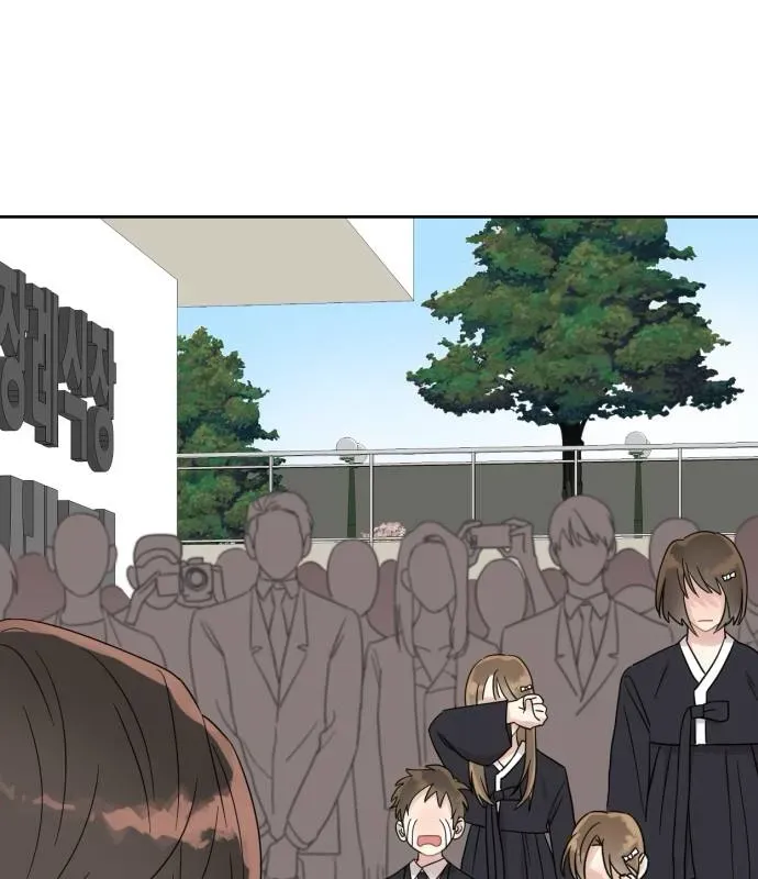 Failed Idol Reboot Chapter 1 page 81 - 