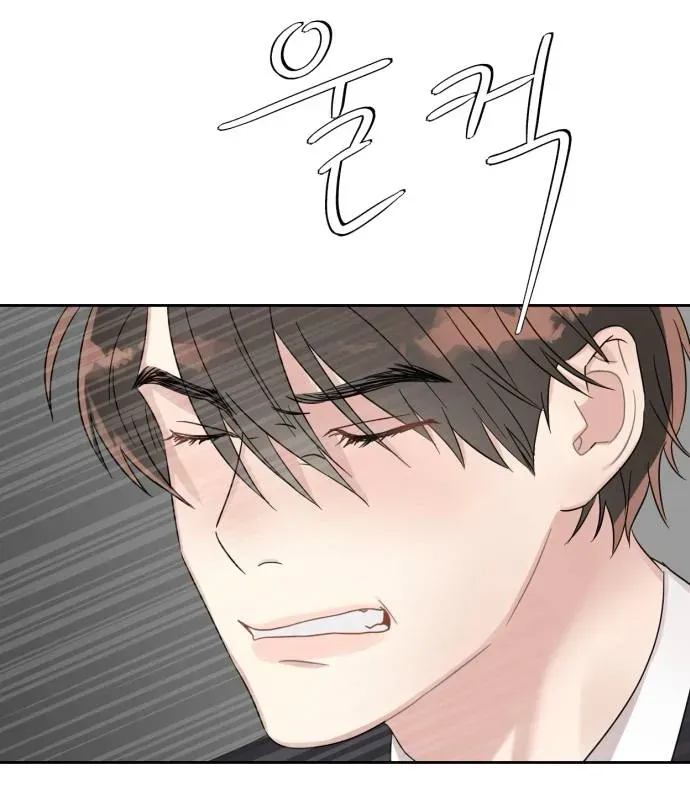 Failed Idol Reboot Chapter 1 page 85 - 