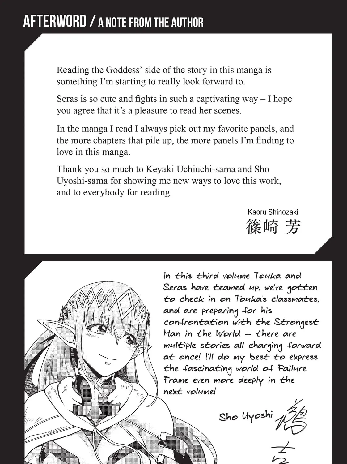 Failure Frame: I Became the Strongest and Annihilated Everything With Low-Level Spells Chapter 14.5 page 15 - 