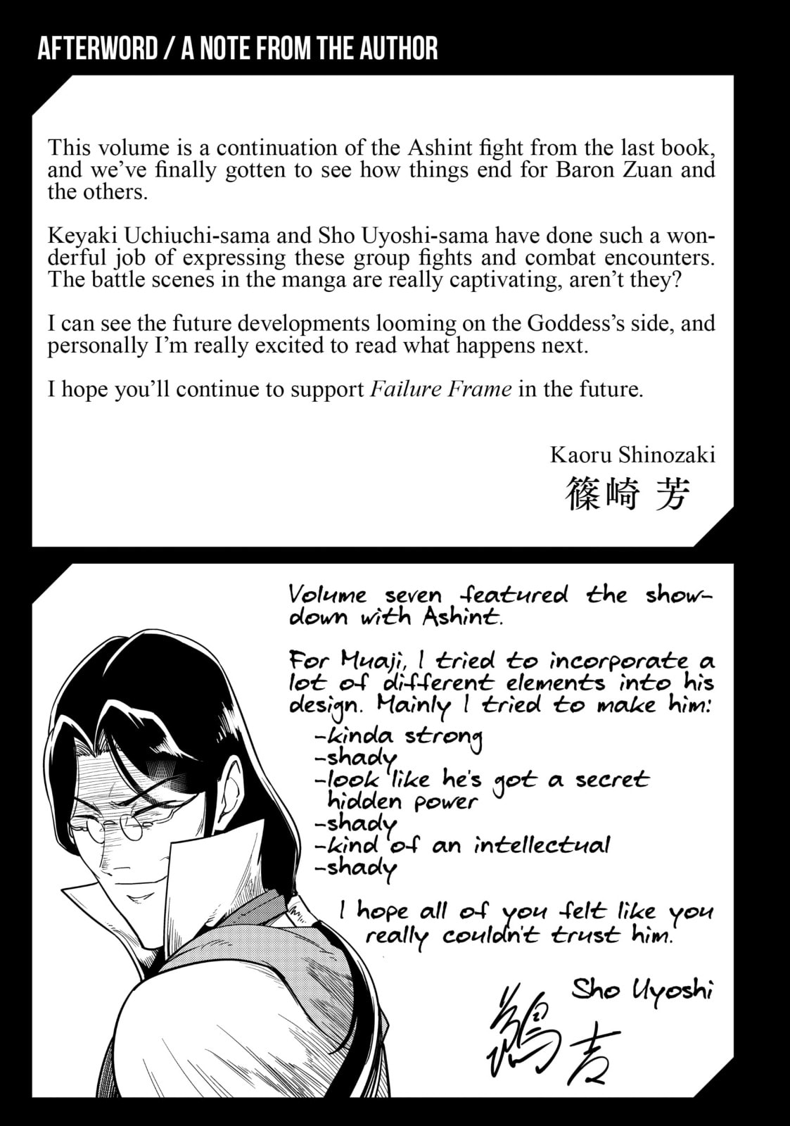 Failure Frame: I Became the Strongest and Annihilated Everything With Low-Level Spells Chapter 34.1 page 9 - 
