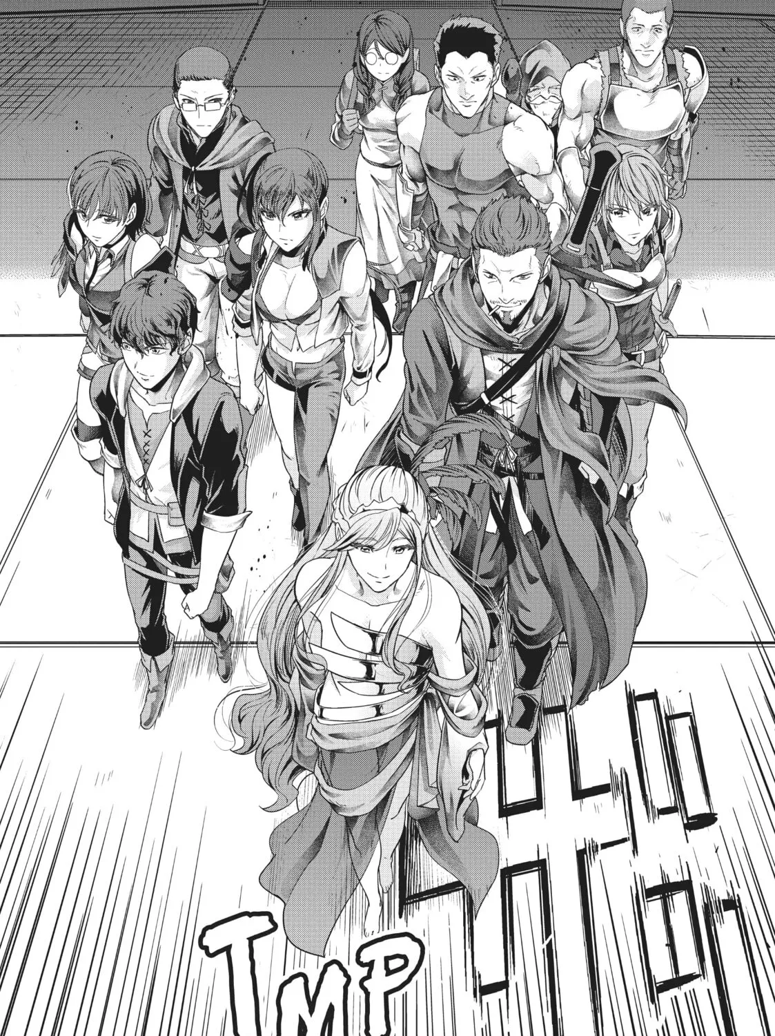 Failure Frame: I Became the Strongest and Annihilated Everything With Low-Level Spells Chapter 34 page 43 - 