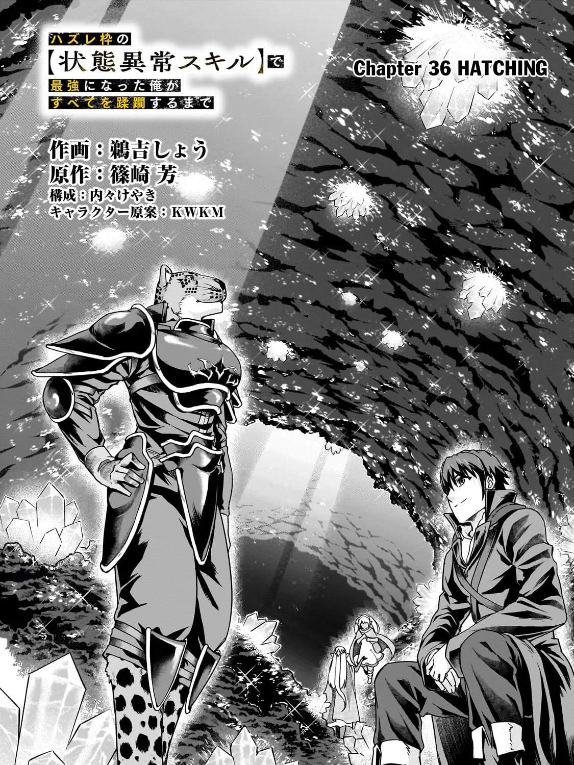 Failure Frame: I Became the Strongest and Annihilated Everything With Low-Level Spells Chapter 36.1 page 4 - 