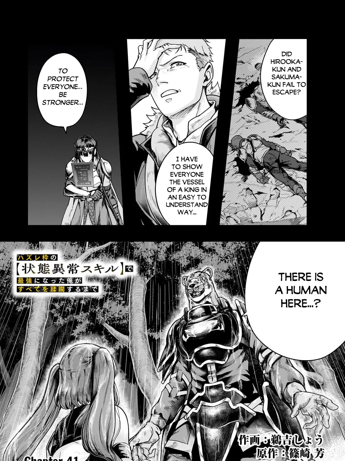 Failure Frame: I Became the Strongest and Annihilated Everything With Low-Level Spells Chapter 41.1 page 2 - 