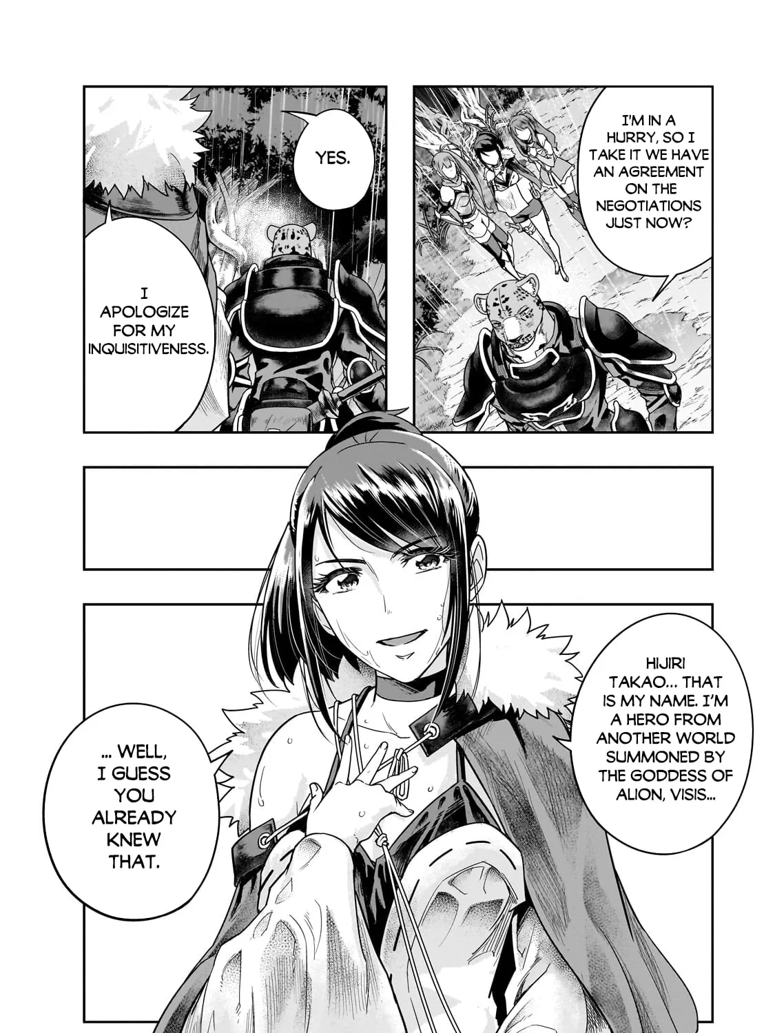 Failure Frame: I Became the Strongest and Annihilated Everything With Low-Level Spells Chapter 42.1 page 20 - 