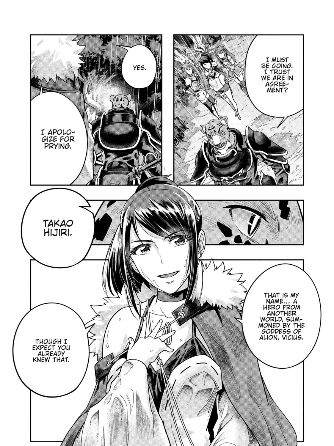 Failure Frame: I Became the Strongest and Annihilated Everything With Low-Level Spells Chapter 42 page 19 - 