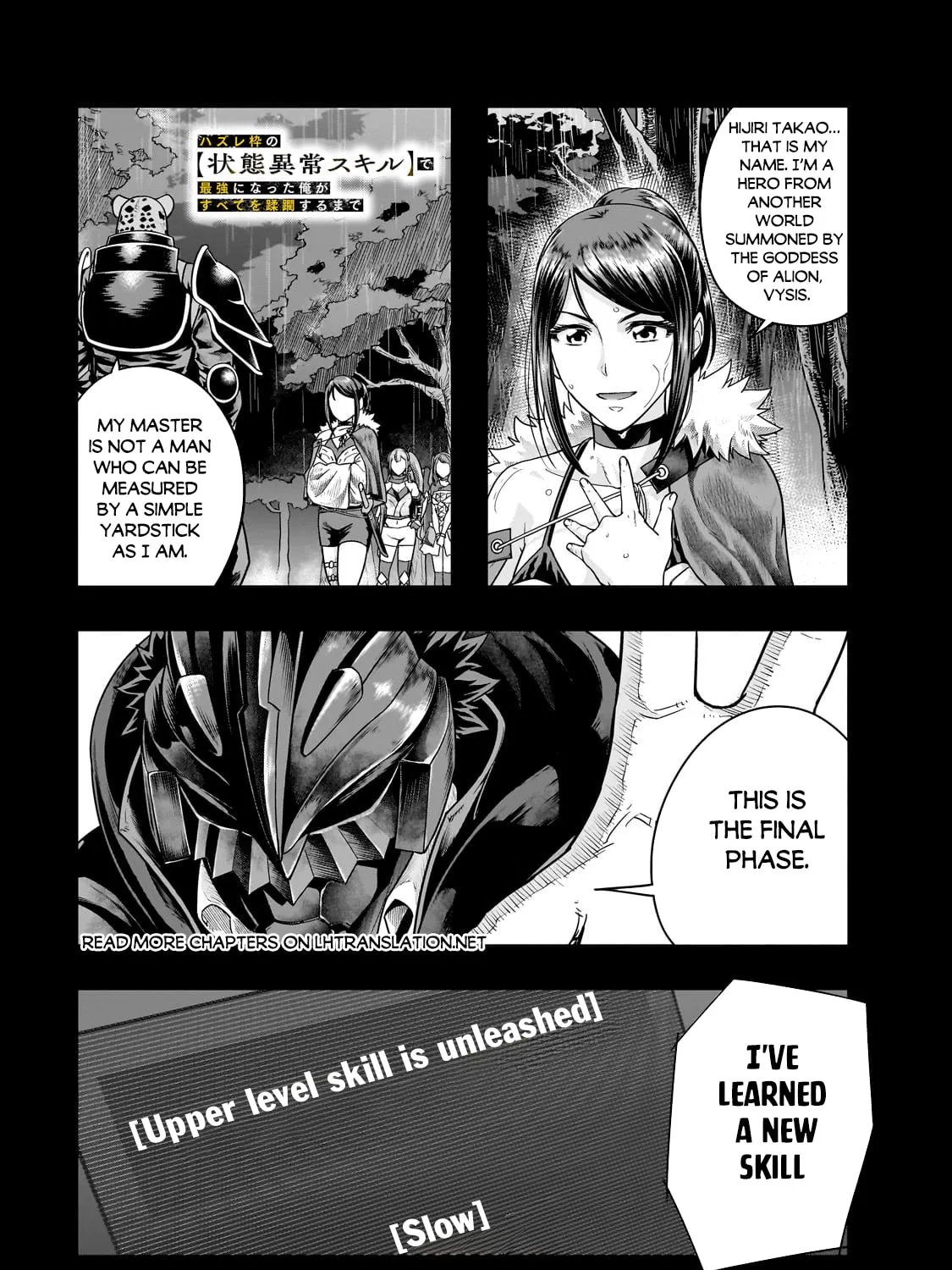 Failure Frame: I Became the Strongest and Annihilated Everything With Low-Level Spells Chapter 43.1 page 2 - 