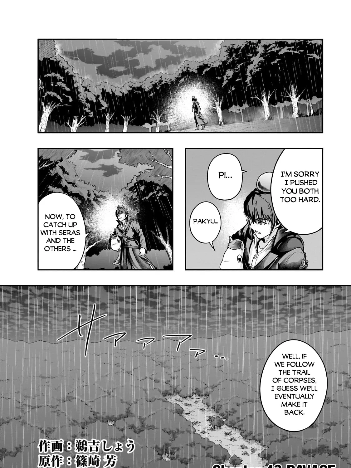 Failure Frame: I Became the Strongest and Annihilated Everything With Low-Level Spells Chapter 43.1 page 4 - 