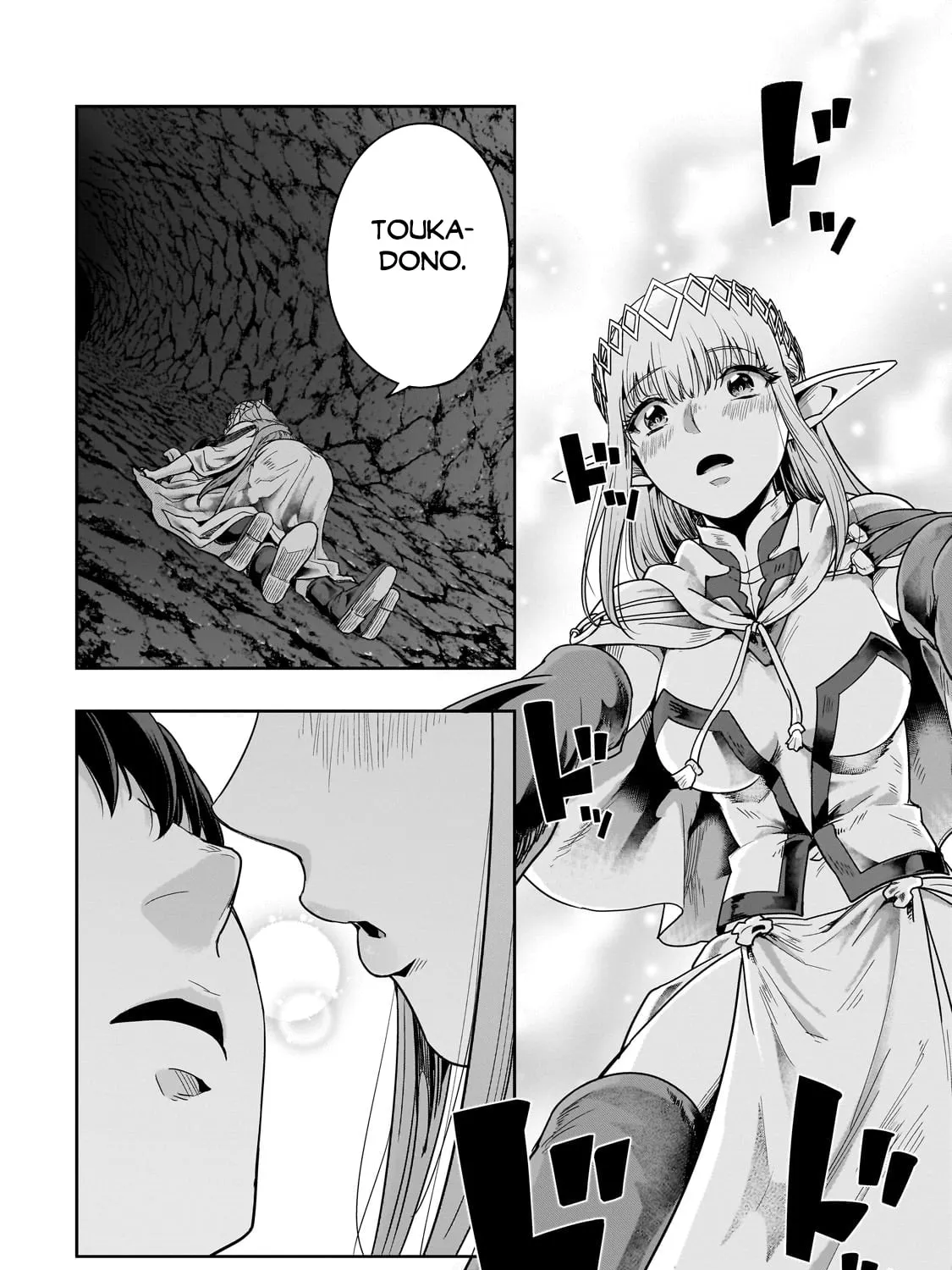 Failure Frame: I Became the Strongest and Annihilated Everything With Low-Level Spells Chapter 43.2 page 26 - 