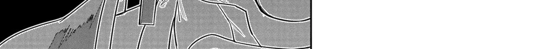 Failure Frame: I Became the Strongest and Annihilated Everything With Low-Level Spells Chapter 45 page 44 - 
