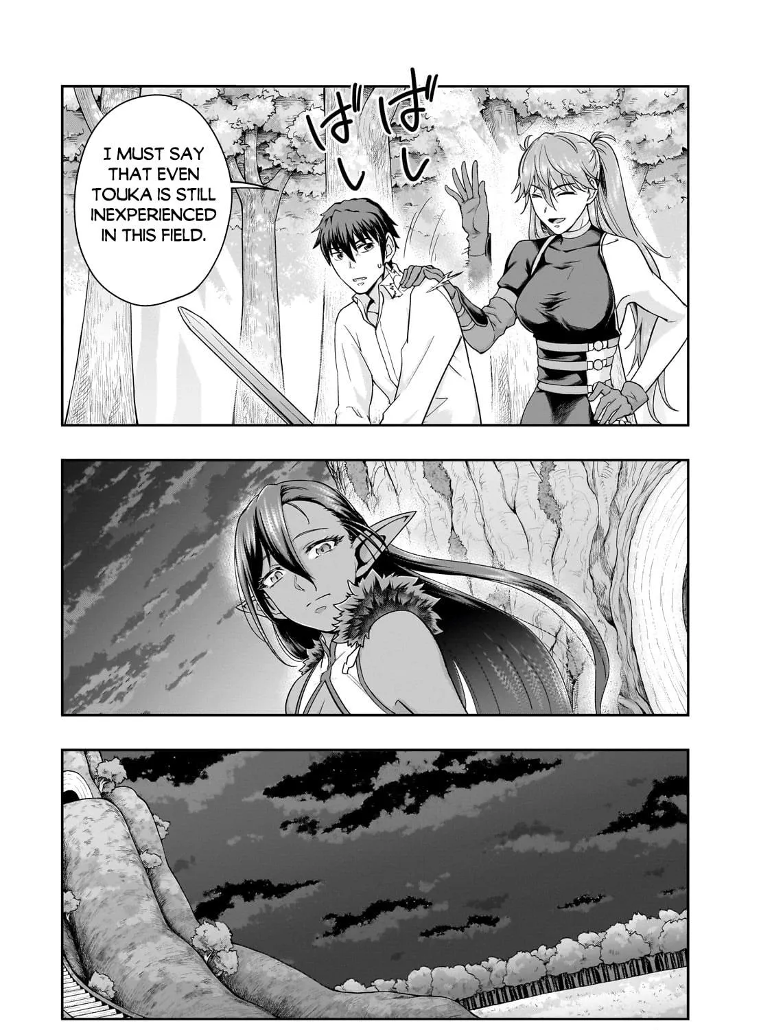 Failure Frame: I Became the Strongest and Annihilated Everything With Low-Level Spells Chapter 47.1 page 18 - 