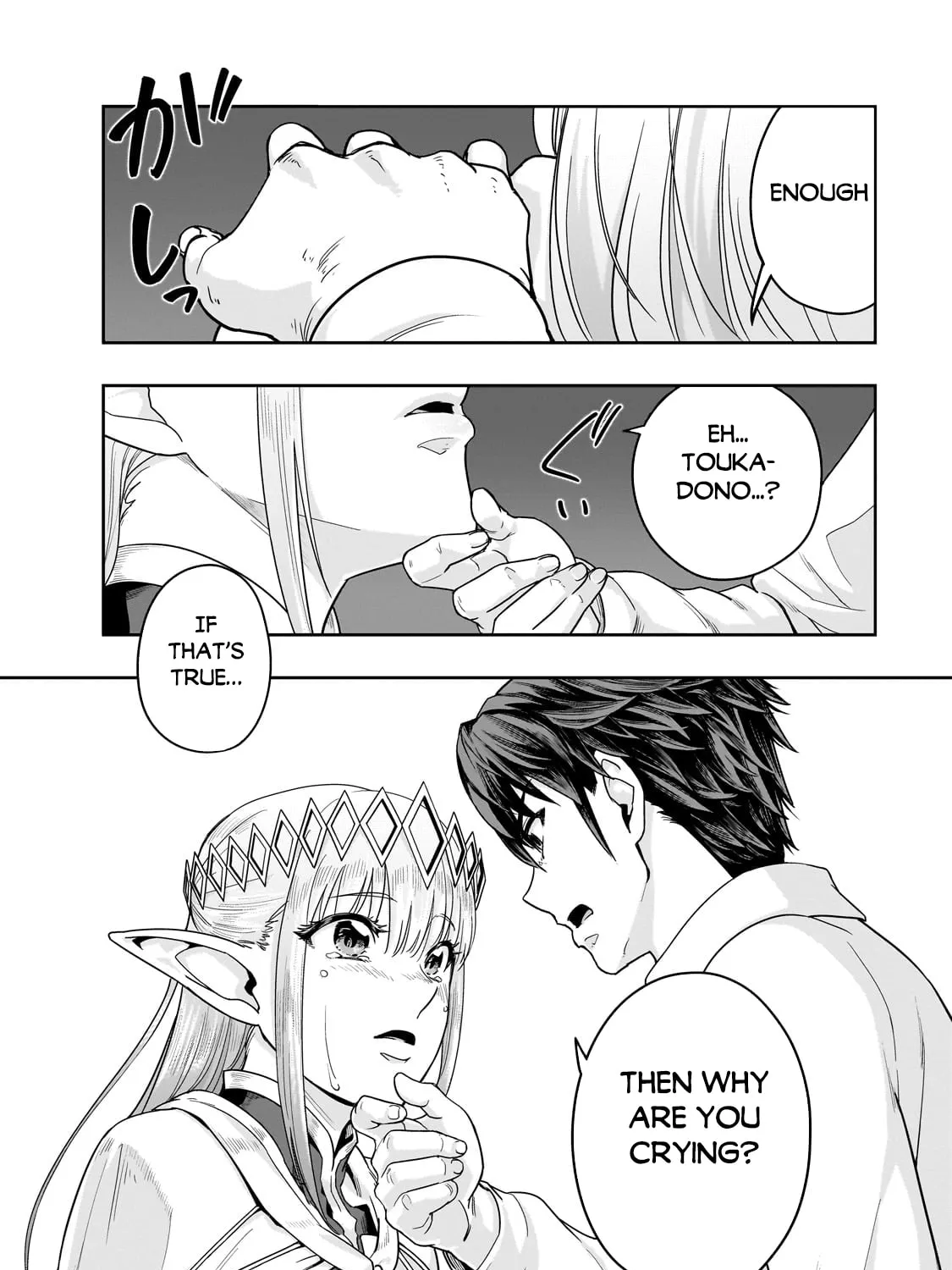 Failure Frame: I Became the Strongest and Annihilated Everything With Low-Level Spells Chapter 48.1 page 12 - 