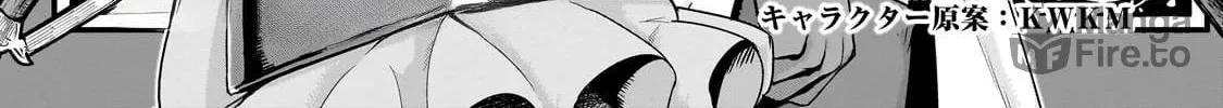 Failure Frame: I Became the Strongest and Annihilated Everything With Low-Level Spells Chapter 48.1 page 5 - 