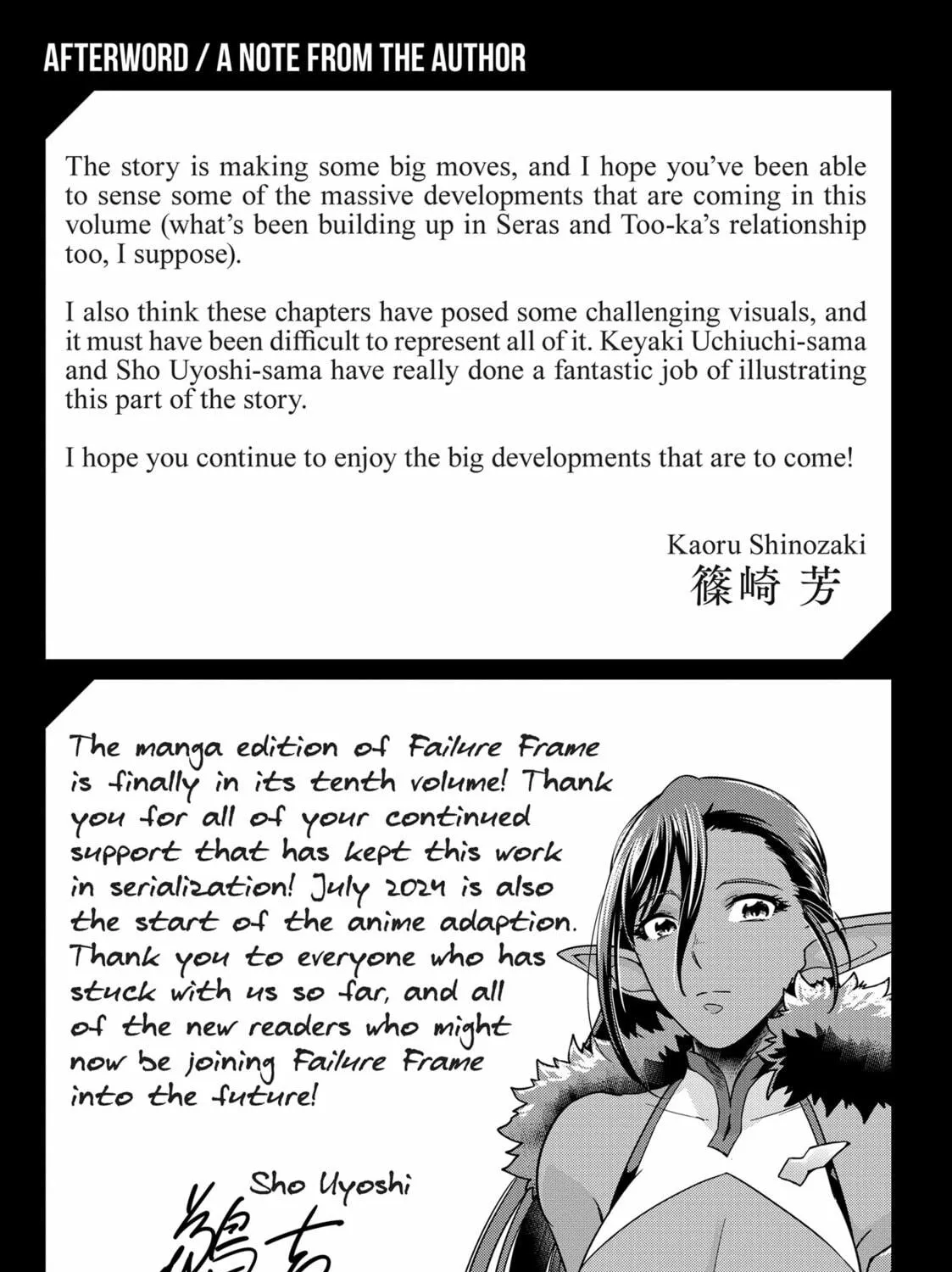 Failure Frame: I Became the Strongest and Annihilated Everything With Low-Level Spells Chapter 49.5 page 17 - 