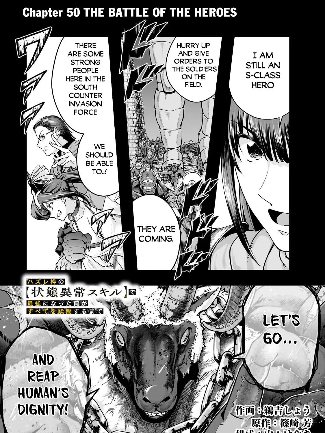 Failure Frame: I Became the Strongest and Annihilated Everything With Low-Level Spells Chapter 50.1 page 2 - 