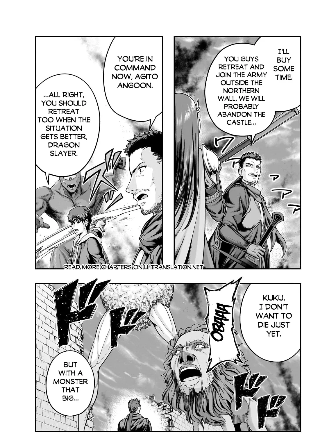 Failure Frame: I Became the Strongest and Annihilated Everything With Low-Level Spells Chapter 50.1 page 20 - 