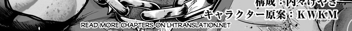 Failure Frame: I Became the Strongest and Annihilated Everything With Low-Level Spells Chapter 50.1 page 3 - 