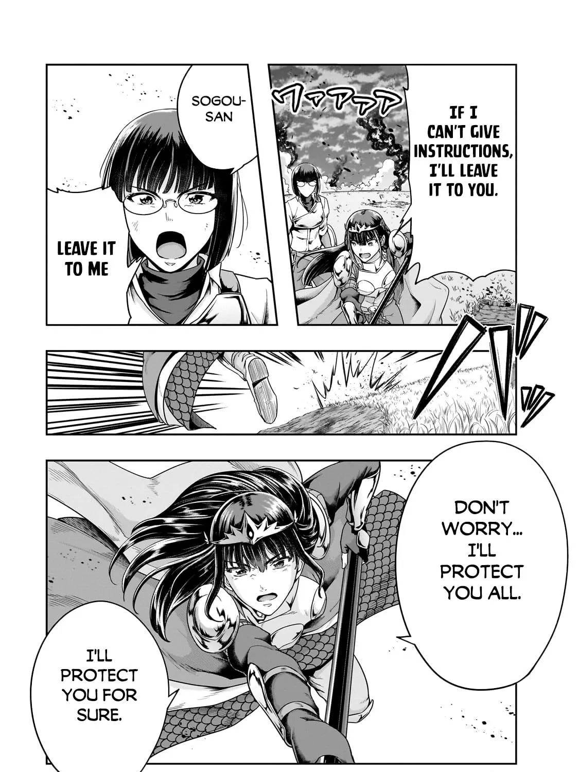 Failure Frame: I Became the Strongest and Annihilated Everything With Low-Level Spells Chapter 51.1 page 22 - 