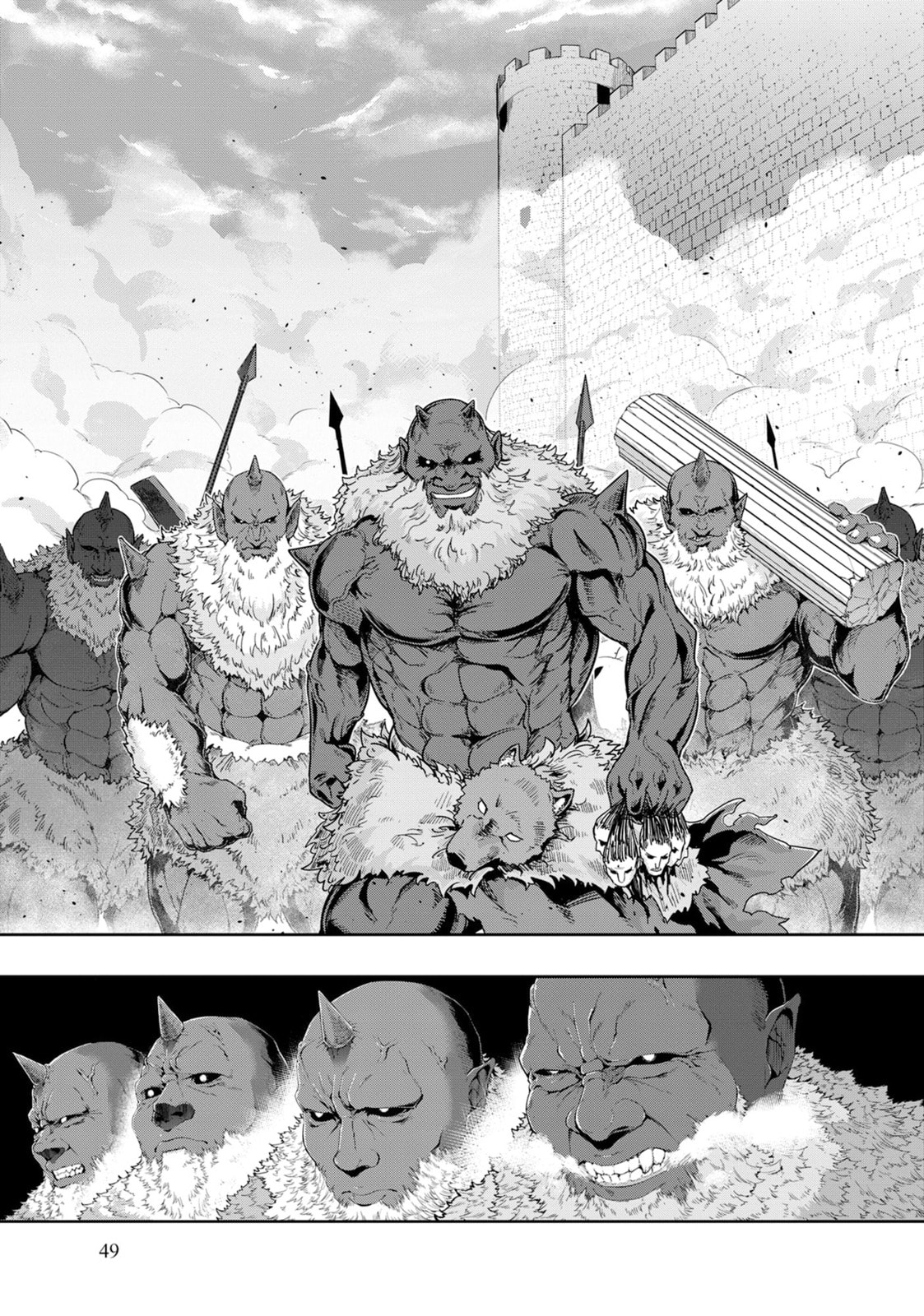 Failure Frame: I Became the Strongest and Annihilated Everything With Low-Level Spells Chapter 51 page 15 - 