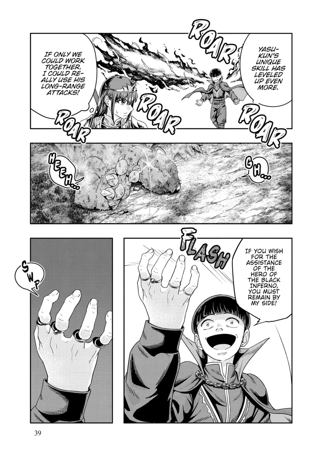 Failure Frame: I Became the Strongest and Annihilated Everything With Low-Level Spells Chapter 51 page 5 - 