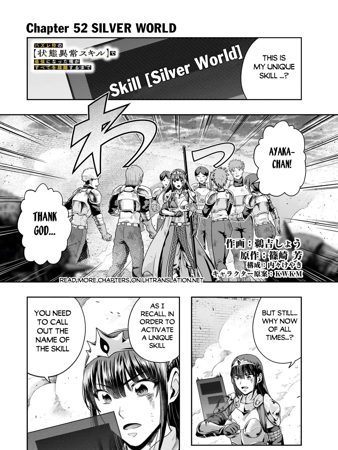 Failure Frame: I Became the Strongest and Annihilated Everything With Low-Level Spells Chapter 52.1 page 2 - 