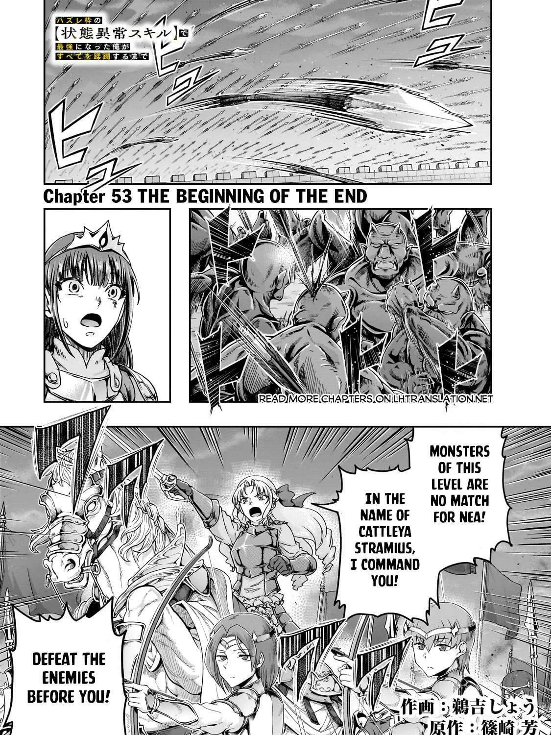Failure Frame: I Became the Strongest and Annihilated Everything With Low-Level Spells Chapter 53.1 page 2 - 