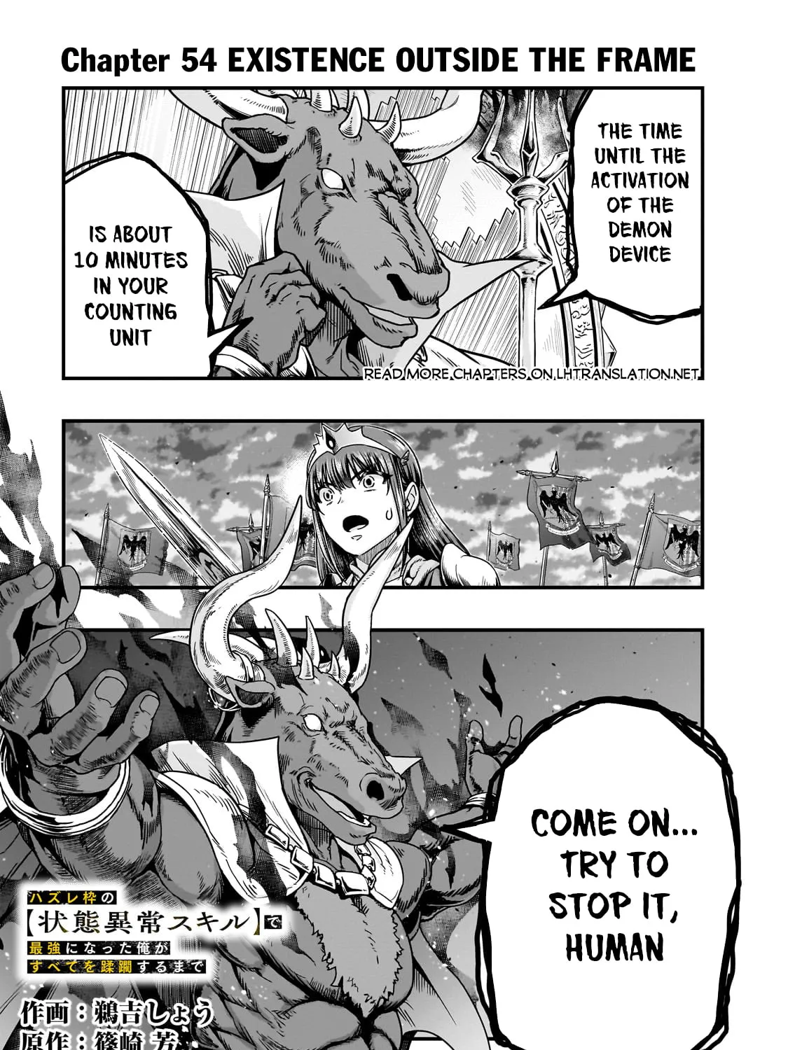 Failure Frame: I Became the Strongest and Annihilated Everything With Low-Level Spells Chapter 54.1 page 2 - 