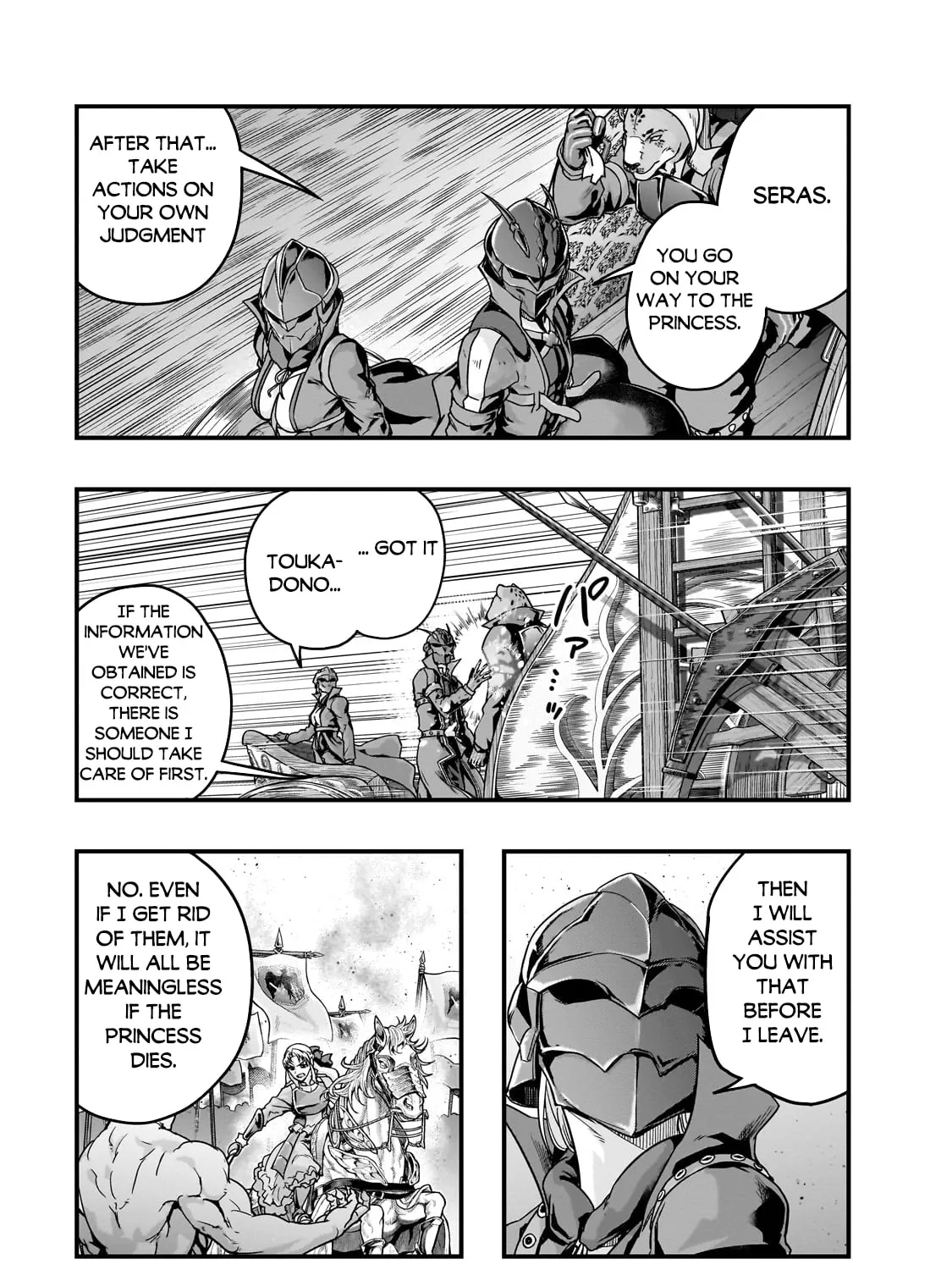 Failure Frame: I Became the Strongest and Annihilated Everything With Low-Level Spells Chapter 54.2 page 20 - 