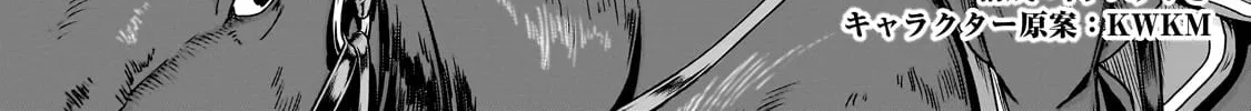 Failure Frame: I Became the Strongest and Annihilated Everything With Low-Level Spells Chapter 56.1 page 7 - 