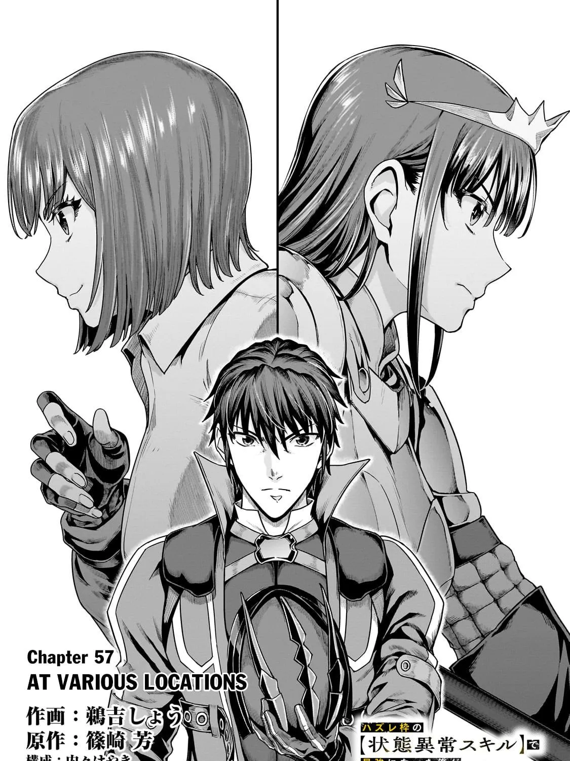 Failure Frame: I Became the Strongest and Annihilated Everything With Low-Level Spells Chapter 57.1 page 18 - 