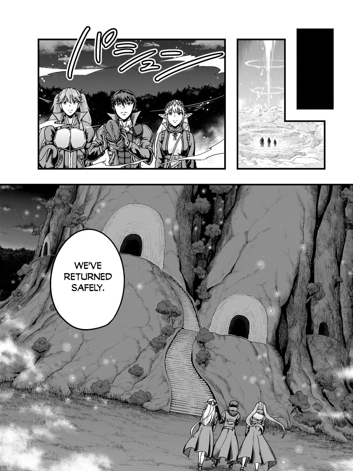Failure Frame: I Became the Strongest and Annihilated Everything With Low-Level Spells Chapter 58.1 page 20 - 