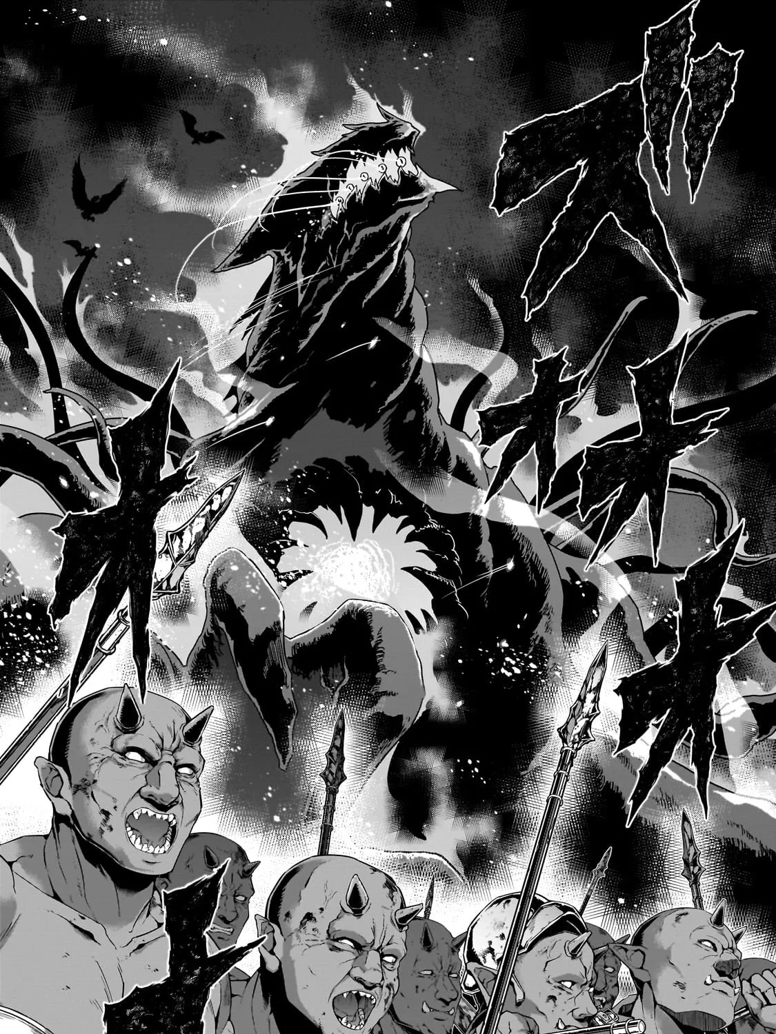 Failure Frame: I Became the Strongest and Annihilated Everything With Low-Level Spells Chapter 59.2 page 12 - 