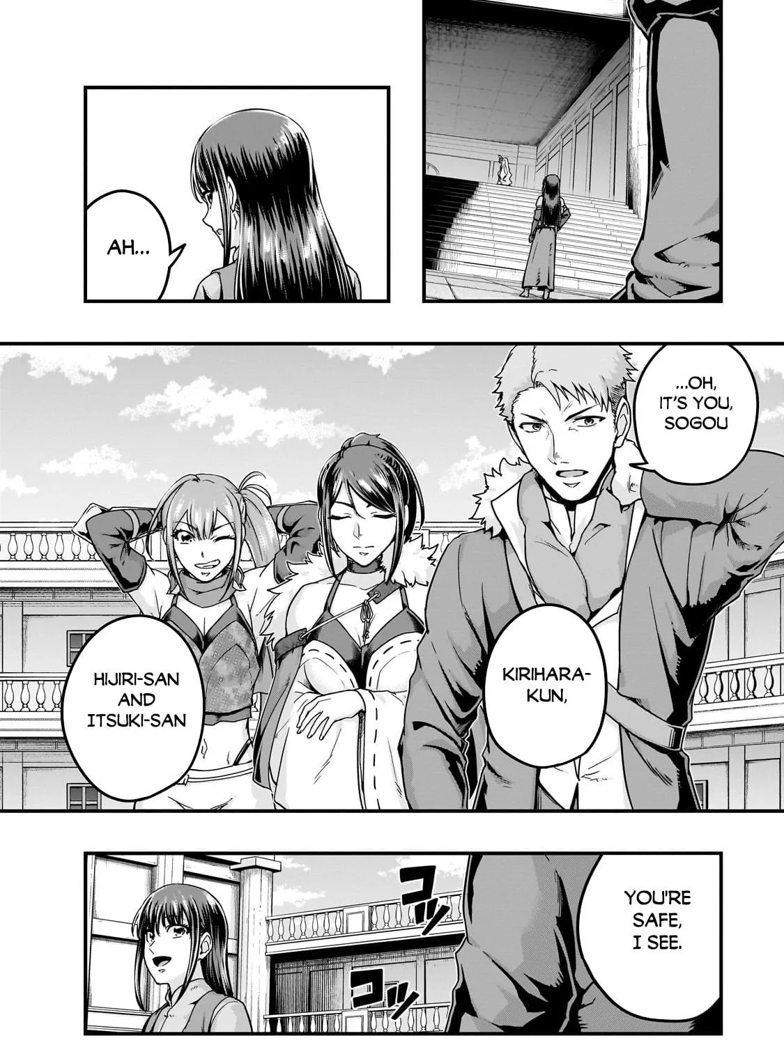 Failure Frame: I Became the Strongest and Annihilated Everything With Low-Level Spells Chapter 60.1 page 16 - 