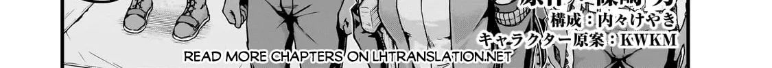 Failure Frame: I Became the Strongest and Annihilated Everything With Low-Level Spells Chapter 60.1 page 3 - 