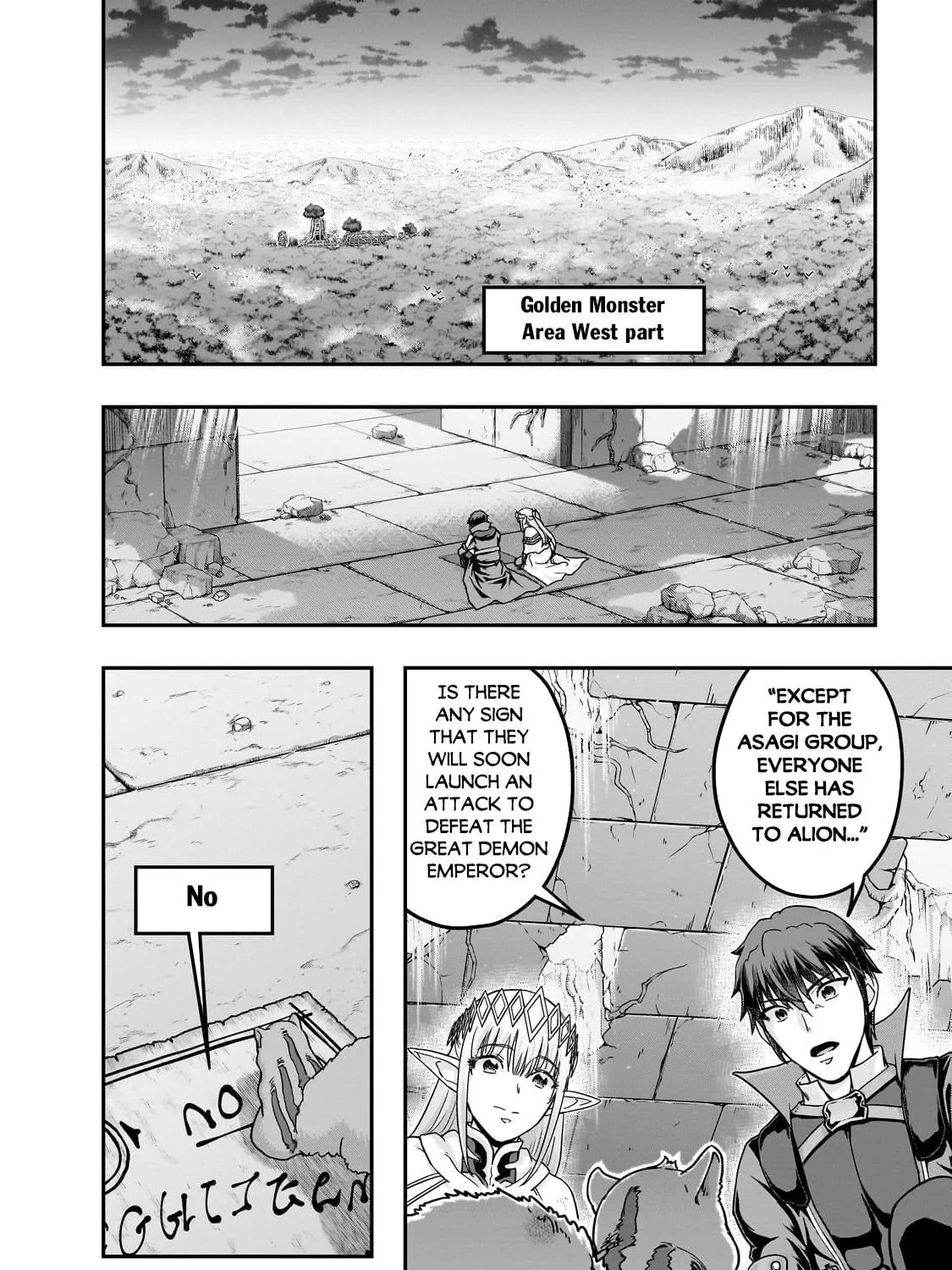 Failure Frame: I Became the Strongest and Annihilated Everything With Low-Level Spells Chapter 60.2 page 16 - 