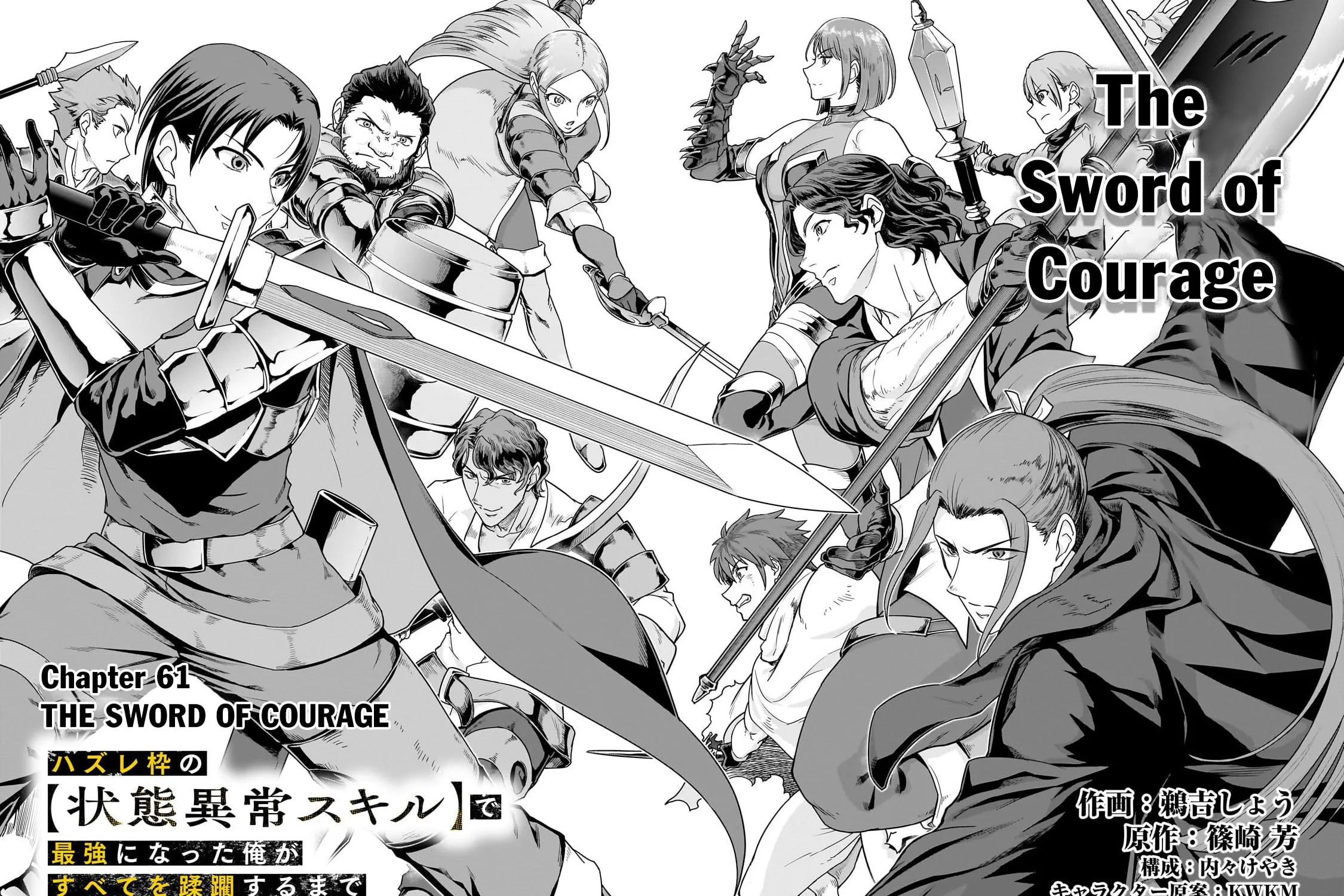 Failure Frame: I Became the Strongest and Annihilated Everything With Low-Level Spells Chapter 61.1 page 12 - 