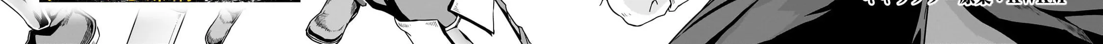 Failure Frame: I Became the Strongest and Annihilated Everything With Low-Level Spells Chapter 61.1 page 13 - 
